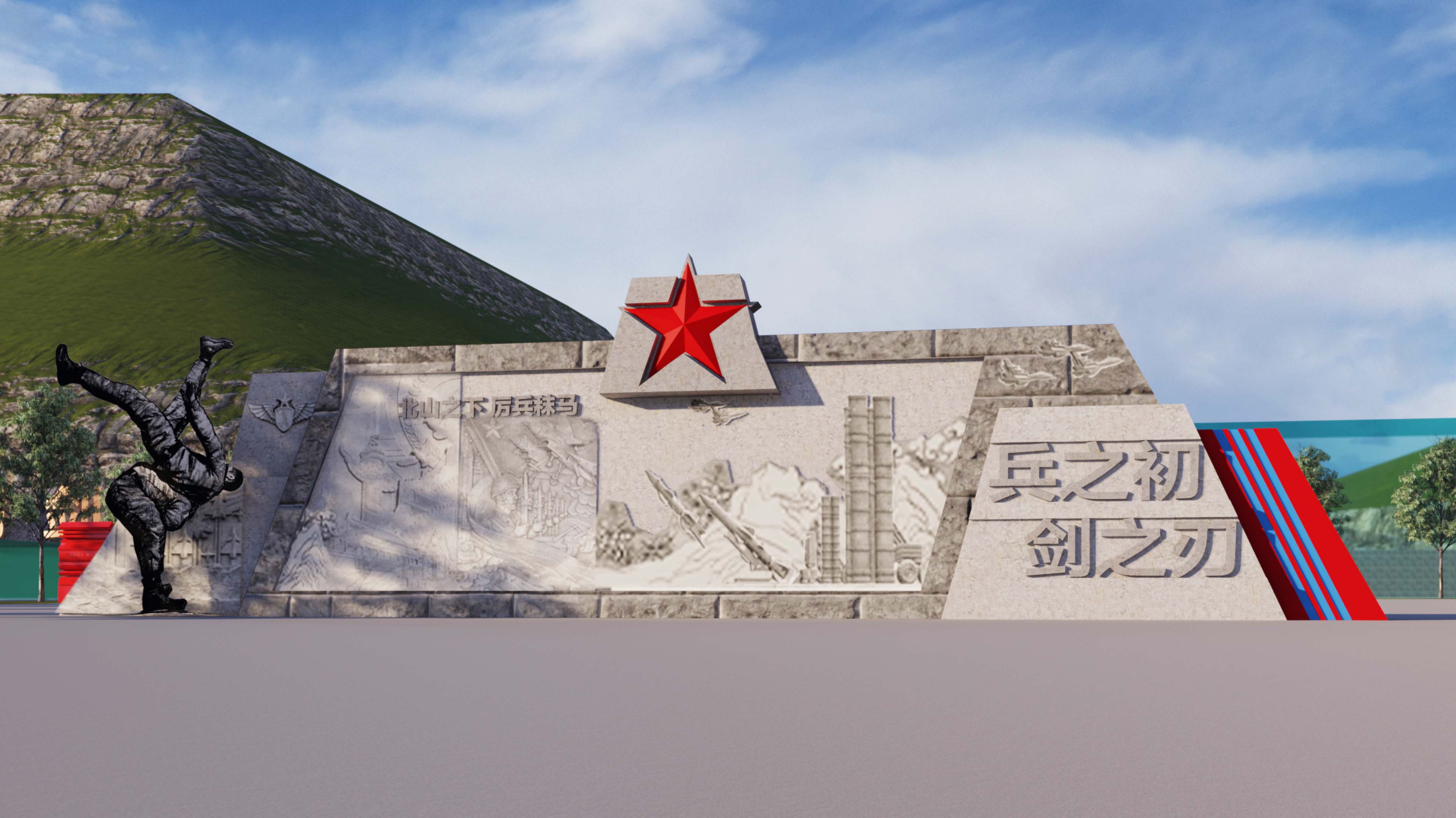 北京密云某部环境文化建设