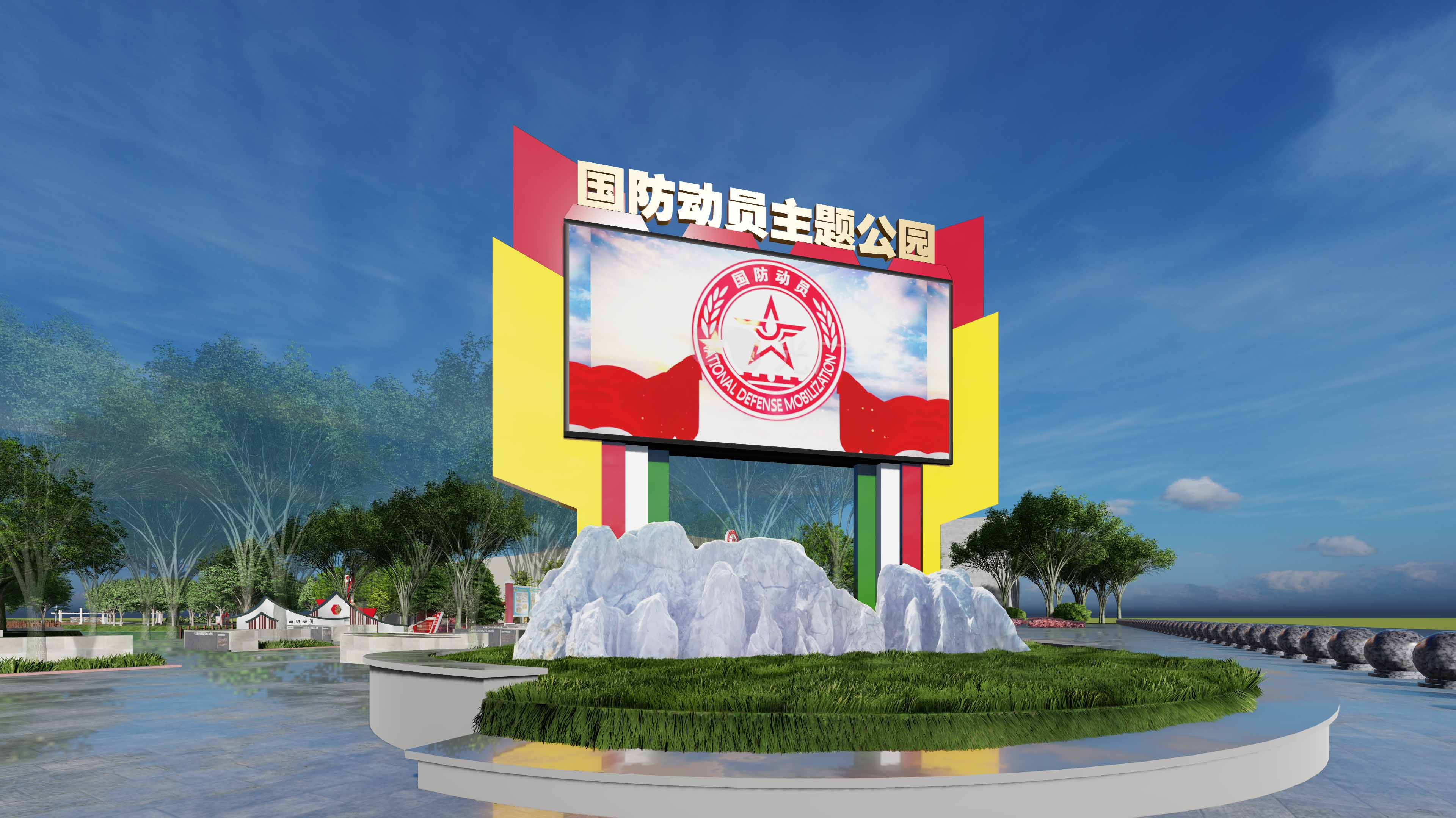 宿州国防动员主题公园