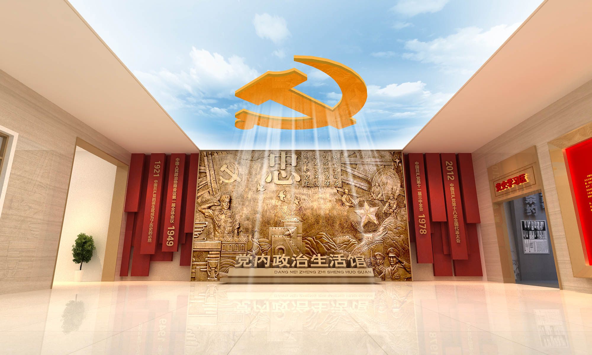 福州某部党史馆