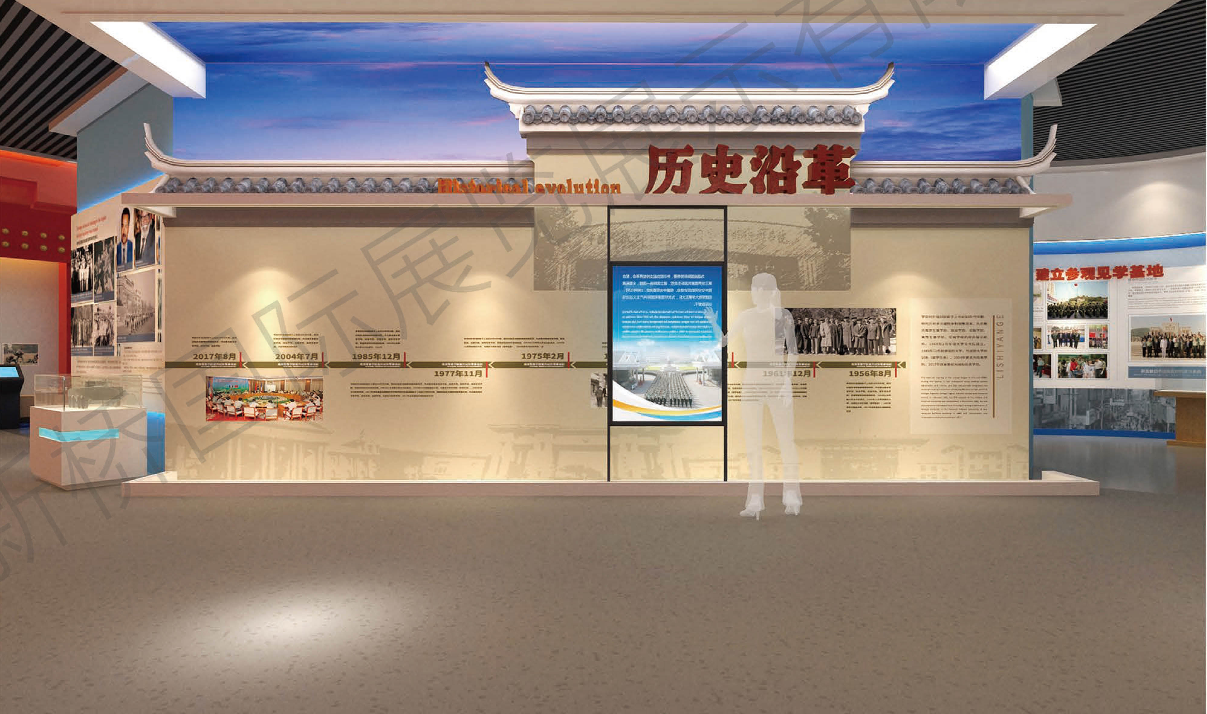 国防大学校史馆