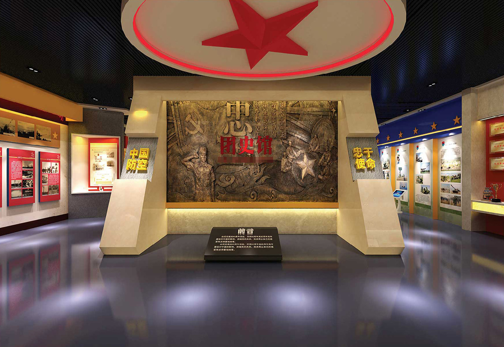 北京顺义某部军史馆