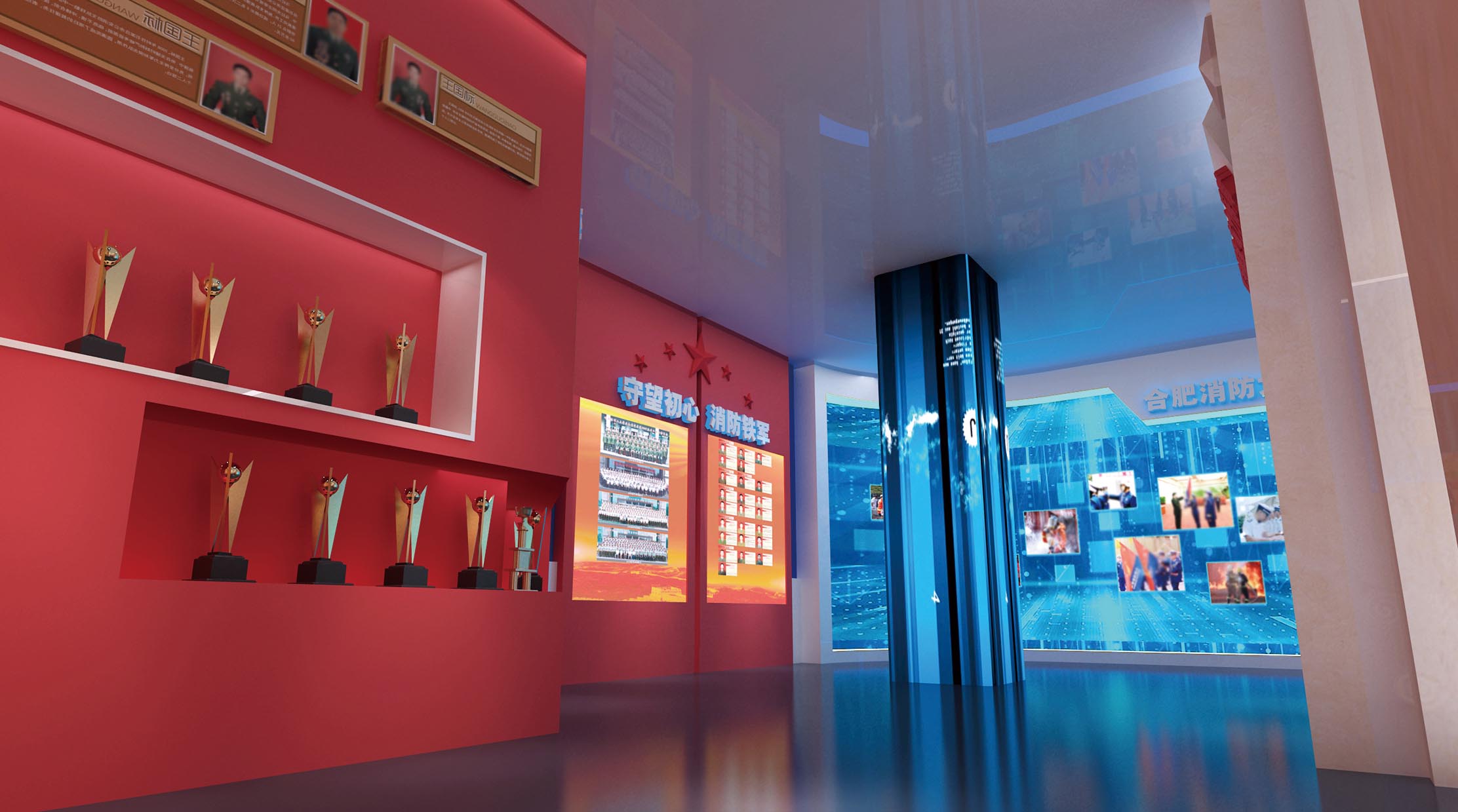 合肥消防支队队史馆