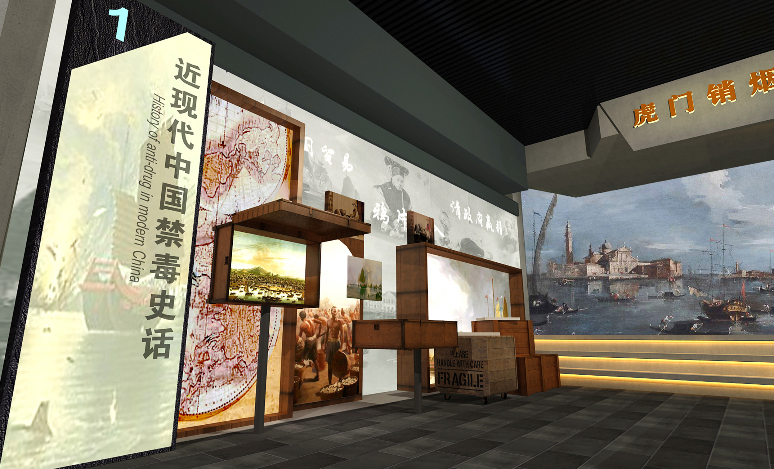 内蒙古鄂尔多斯禁毒教育基地