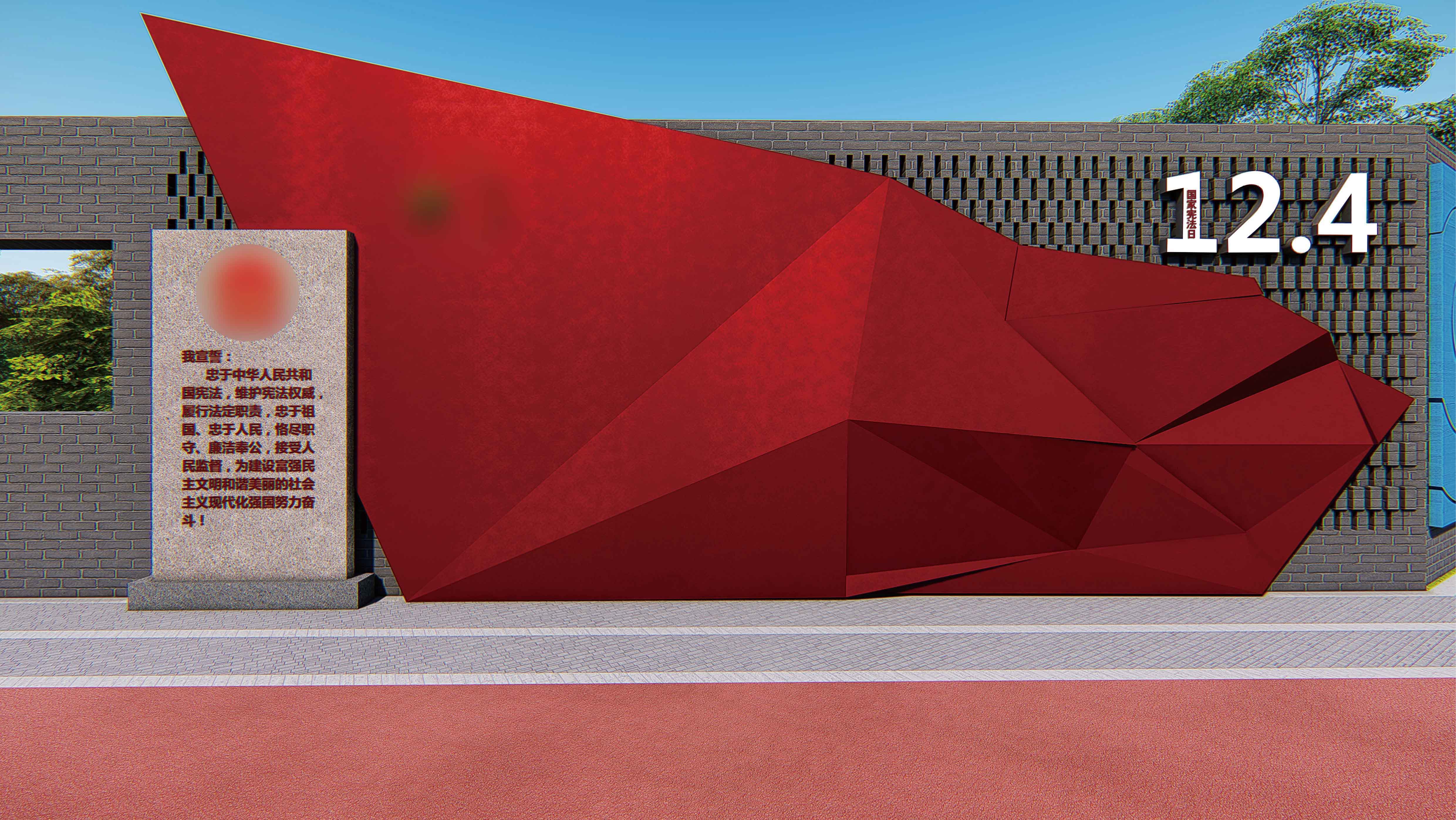 安徽亳州法治文化公园