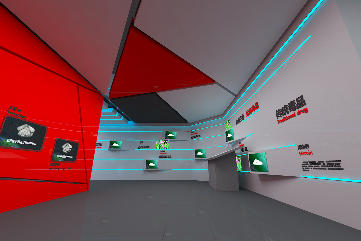 蒙城禁毒教育基地